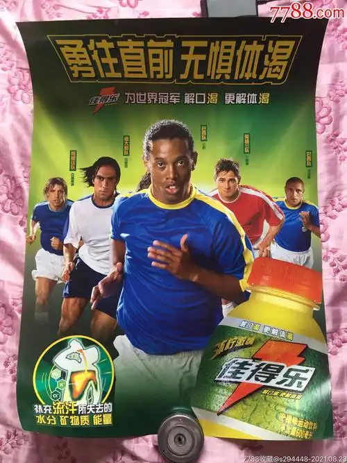 定影响转会